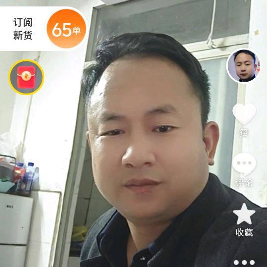 友哥哥
