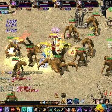 魔域boss小哥