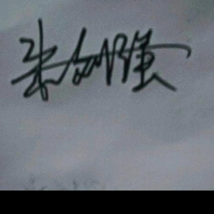 小样