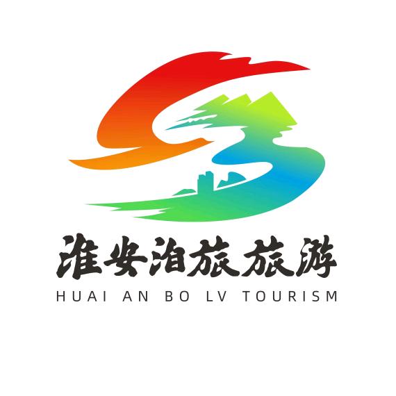 淮安泊旅旅行社