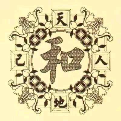 川西巫师传人复合一对一