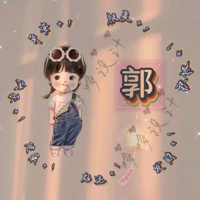💞小幸运💞
