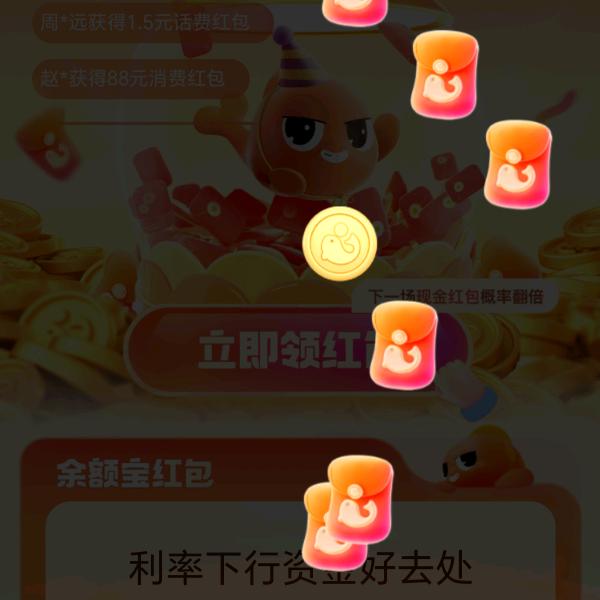 蒋老