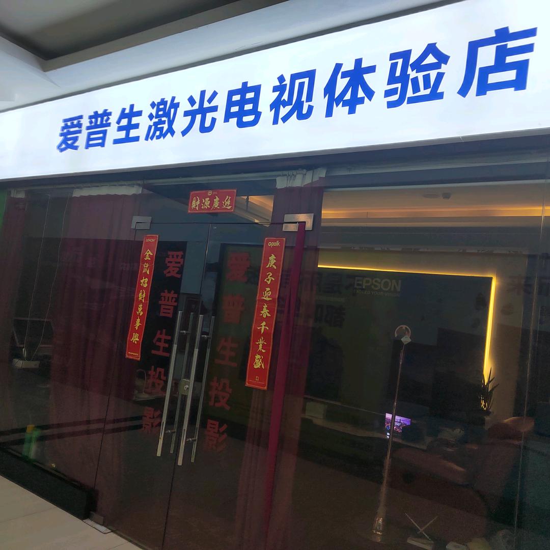 江西珺竹智能，