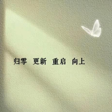好柿花生