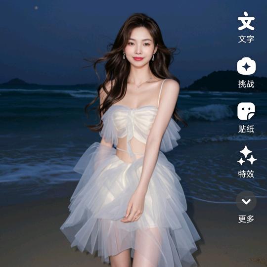 海伦