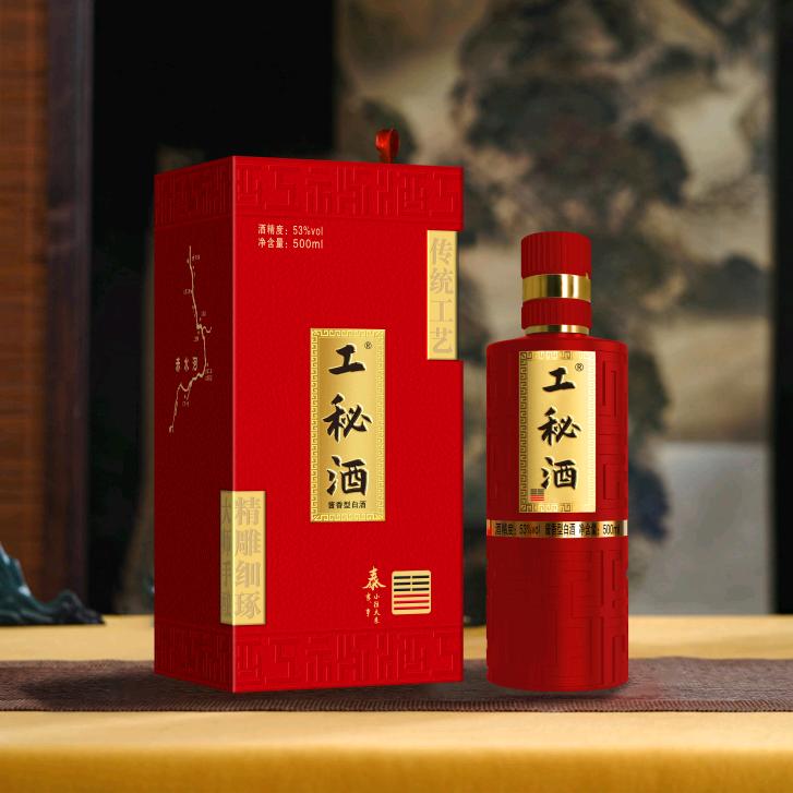 贵州功秘酒业