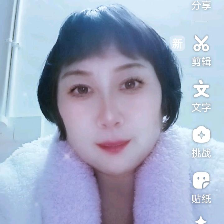 一生平安