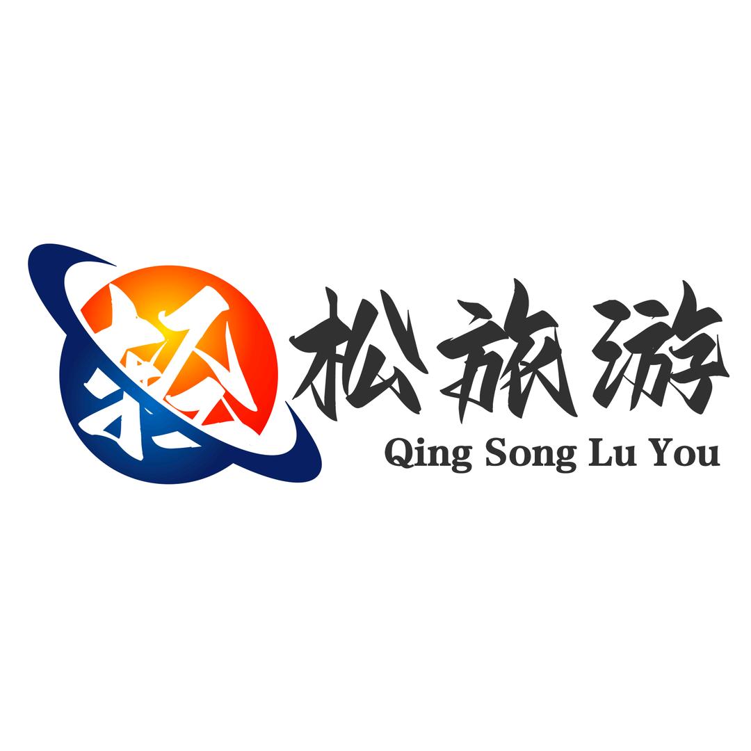 轻松旅游