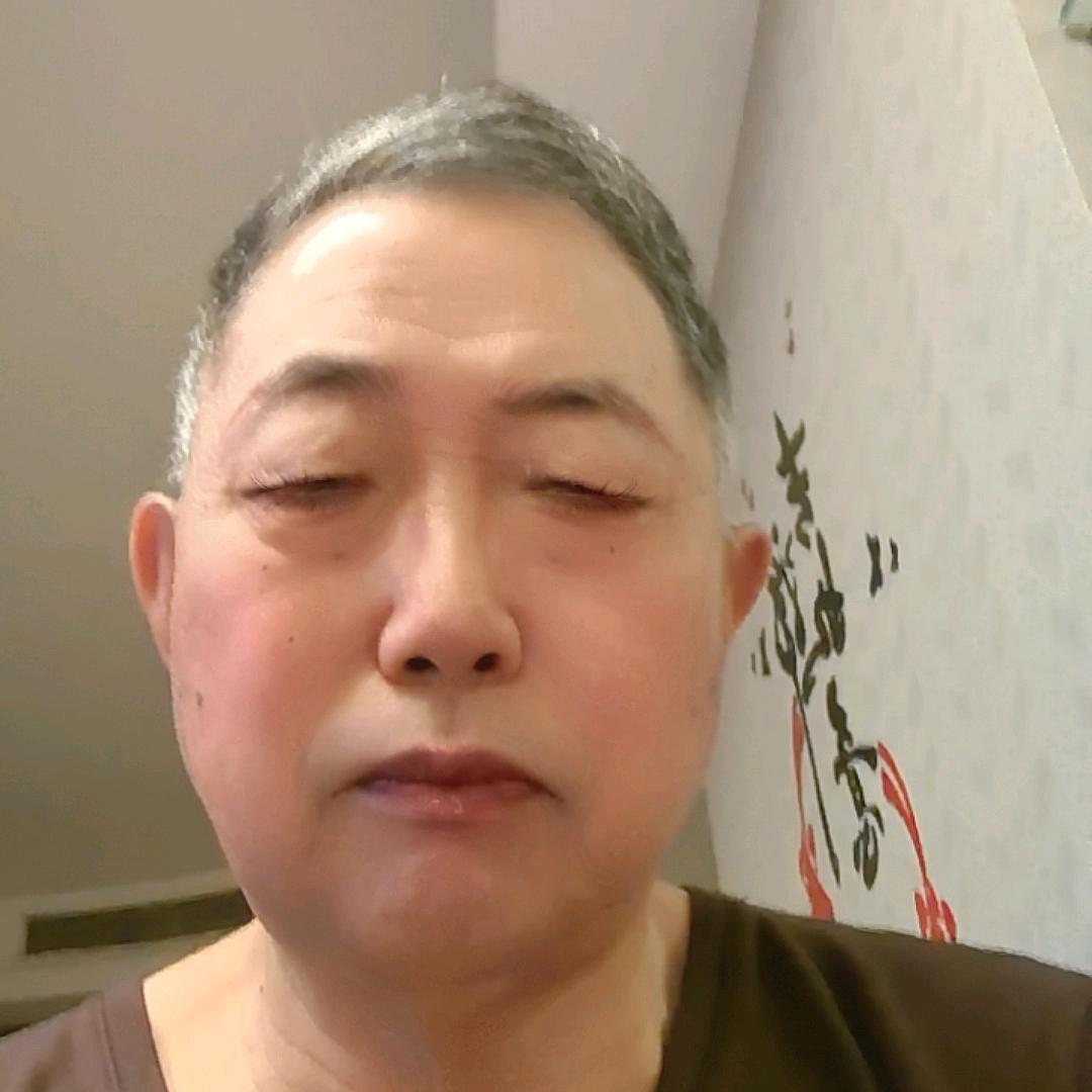 开心就好，