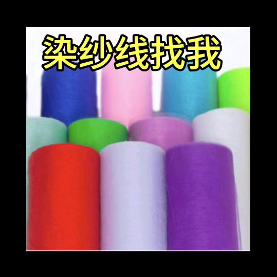 英菊