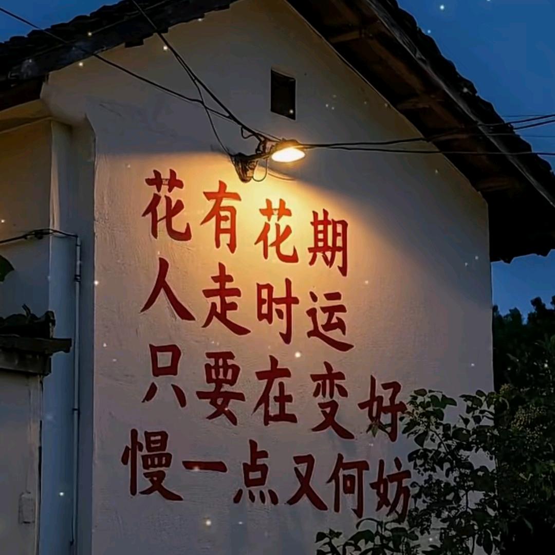 坚强的心