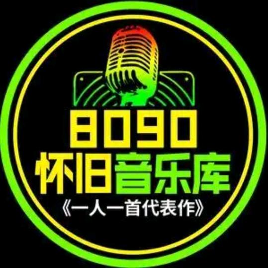 8090唱吧～露焱大当家