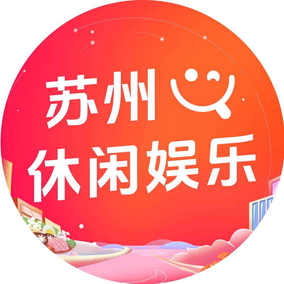 苏州商家运营（外地不接）