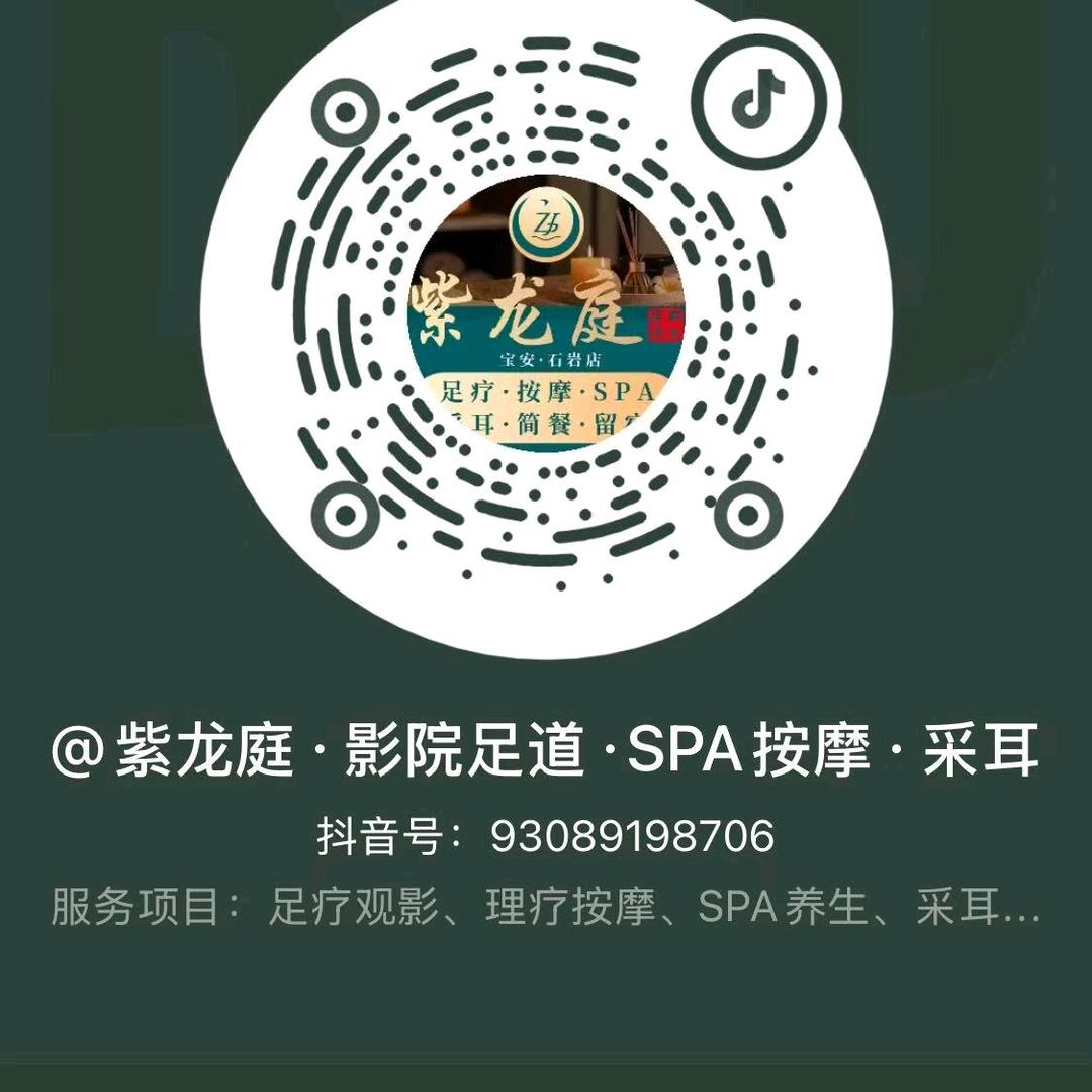 塘头紫龙庭33号