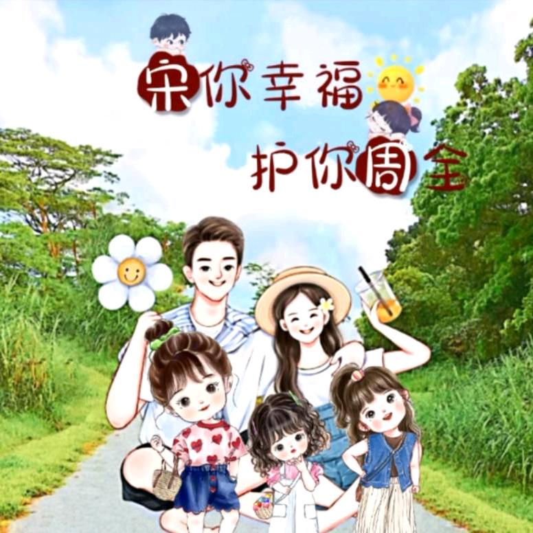德芙