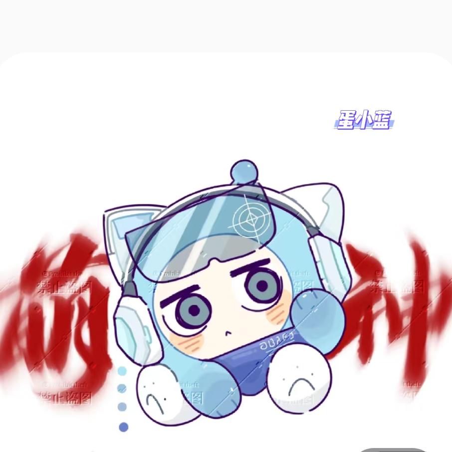 许念(˶> ᎑ <˶)