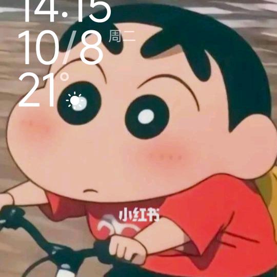 屿