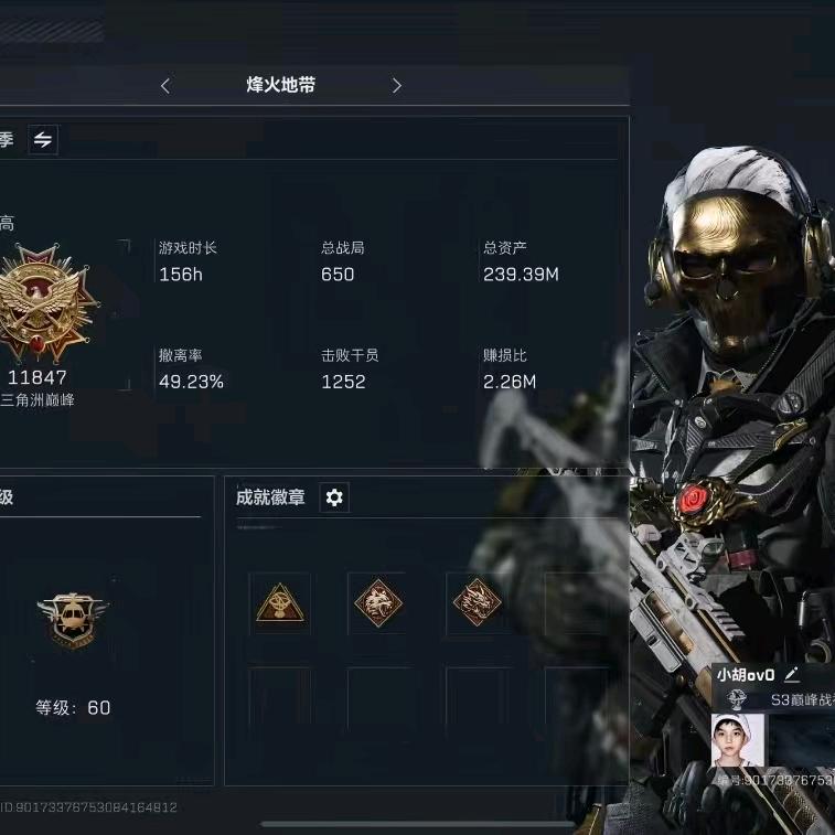 新号关注主播免费扶贫帮打天才少年