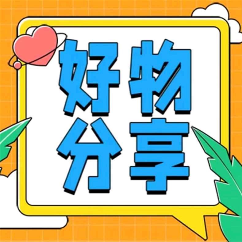 师小七严选百货