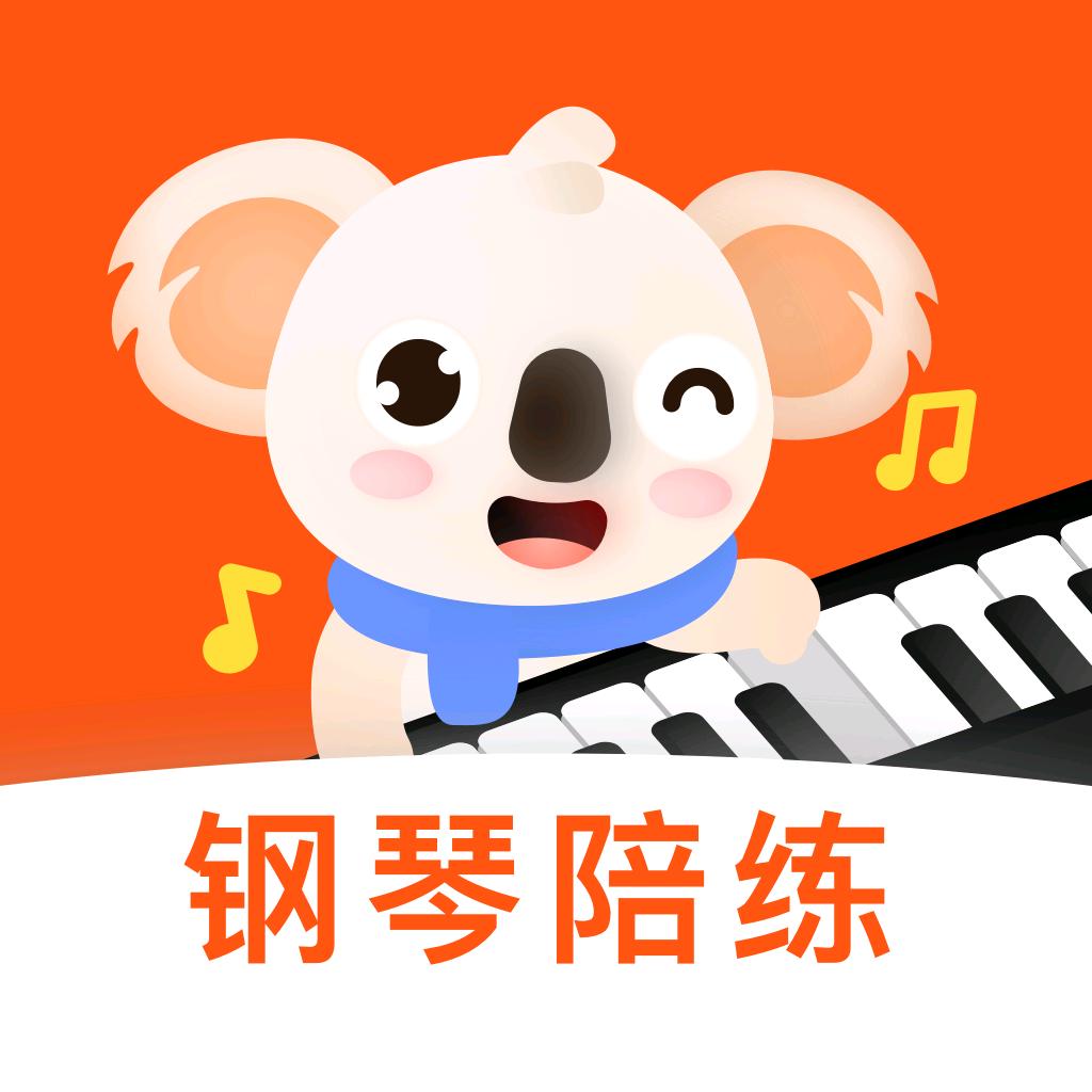 考拉智能陪练