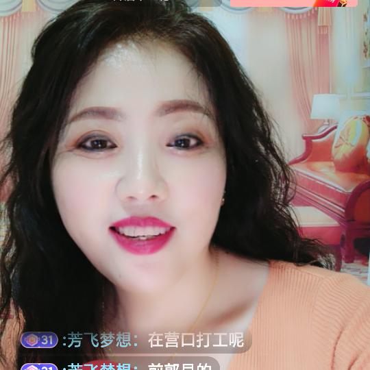 温  馨