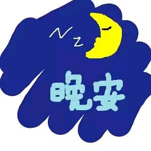 微笑前行
