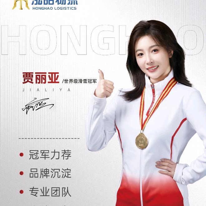 青州泓皓物联网有限公司