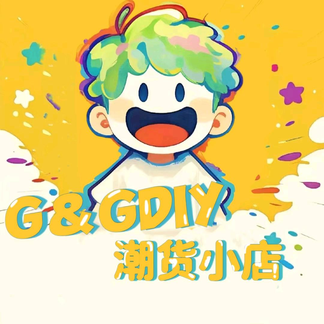 GGdiy潮货小店