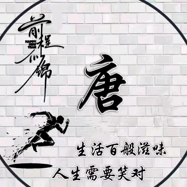 LᎭₑ潇洒ོ哥ﻬ࿚ᔉ