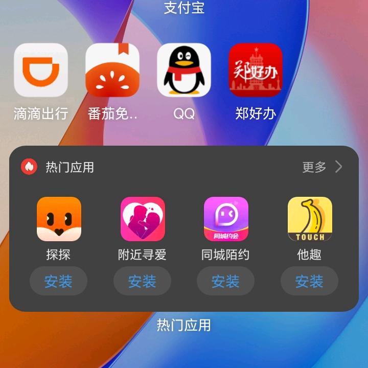 志远离得