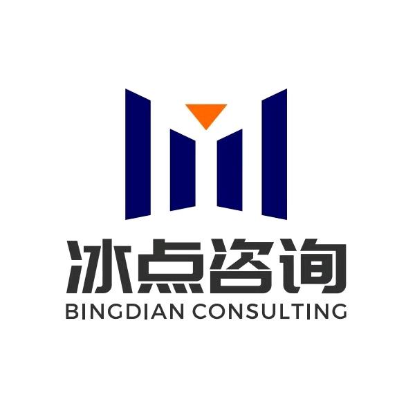 冰点商标服务