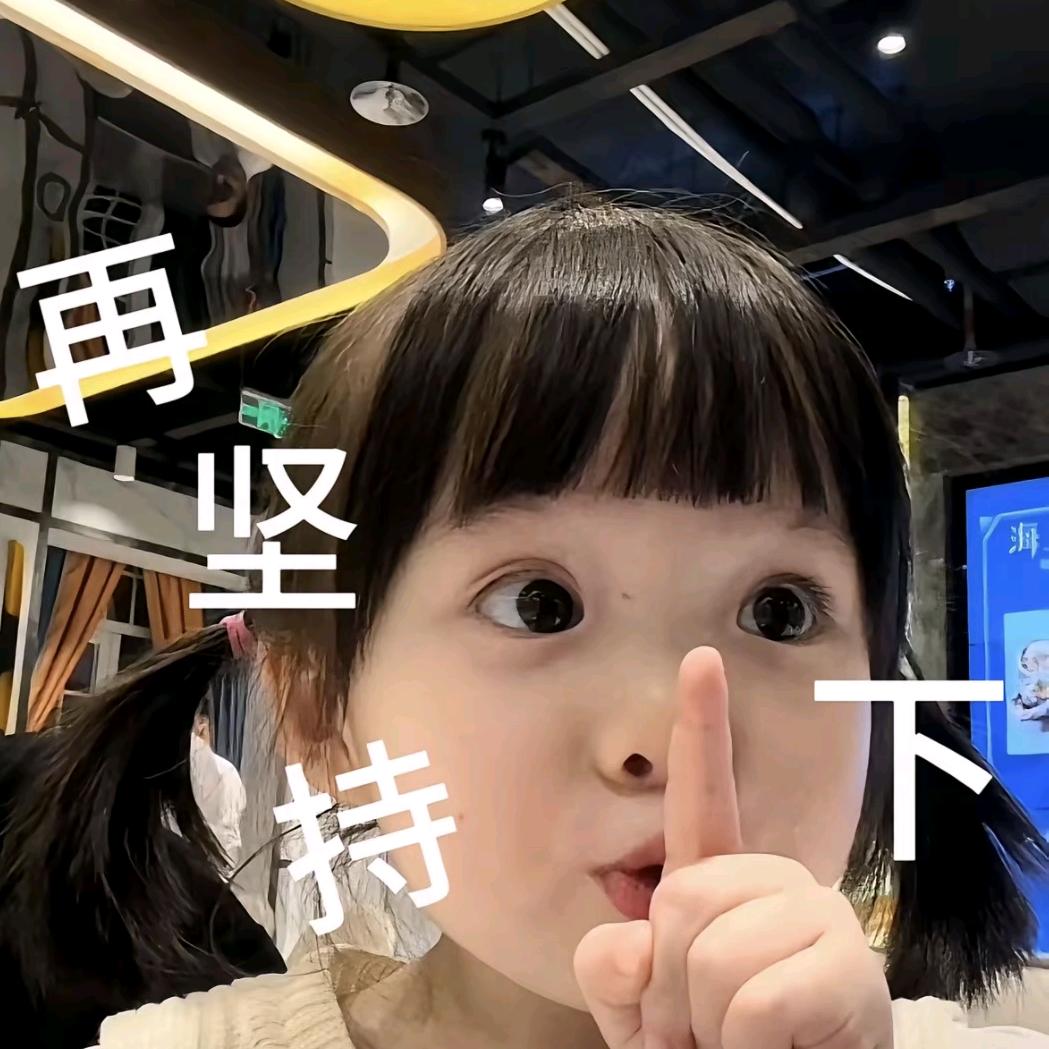 真心讨厌葱