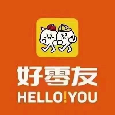 麻花批发和文具批发