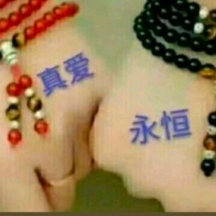 兜里有糖🍬