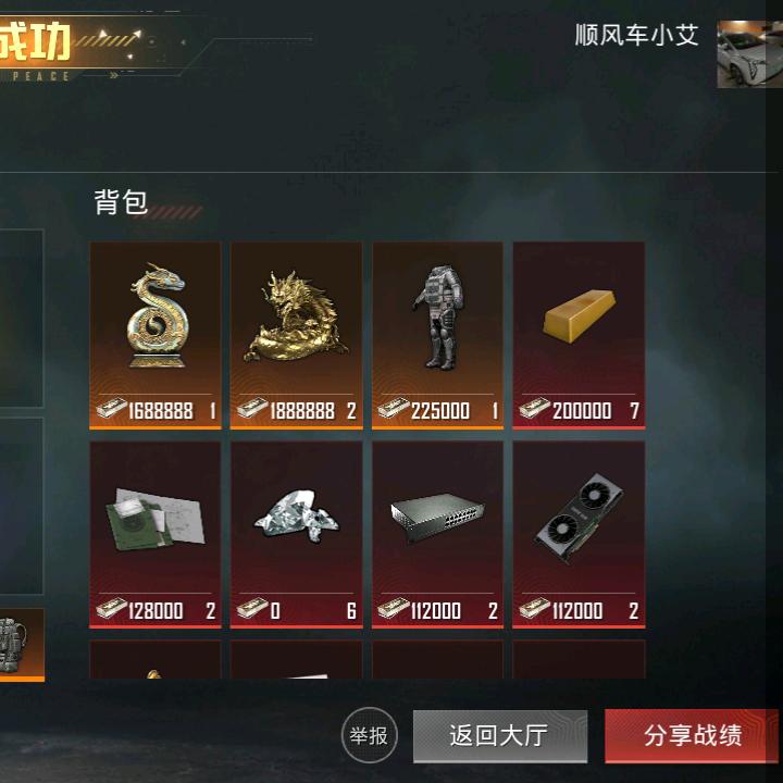 我喜欢地铁逃生