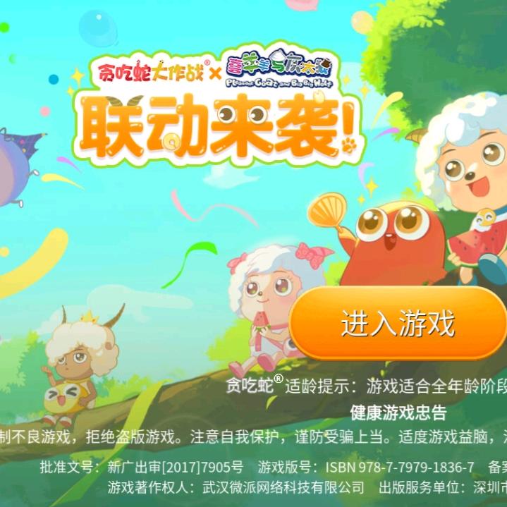 试客