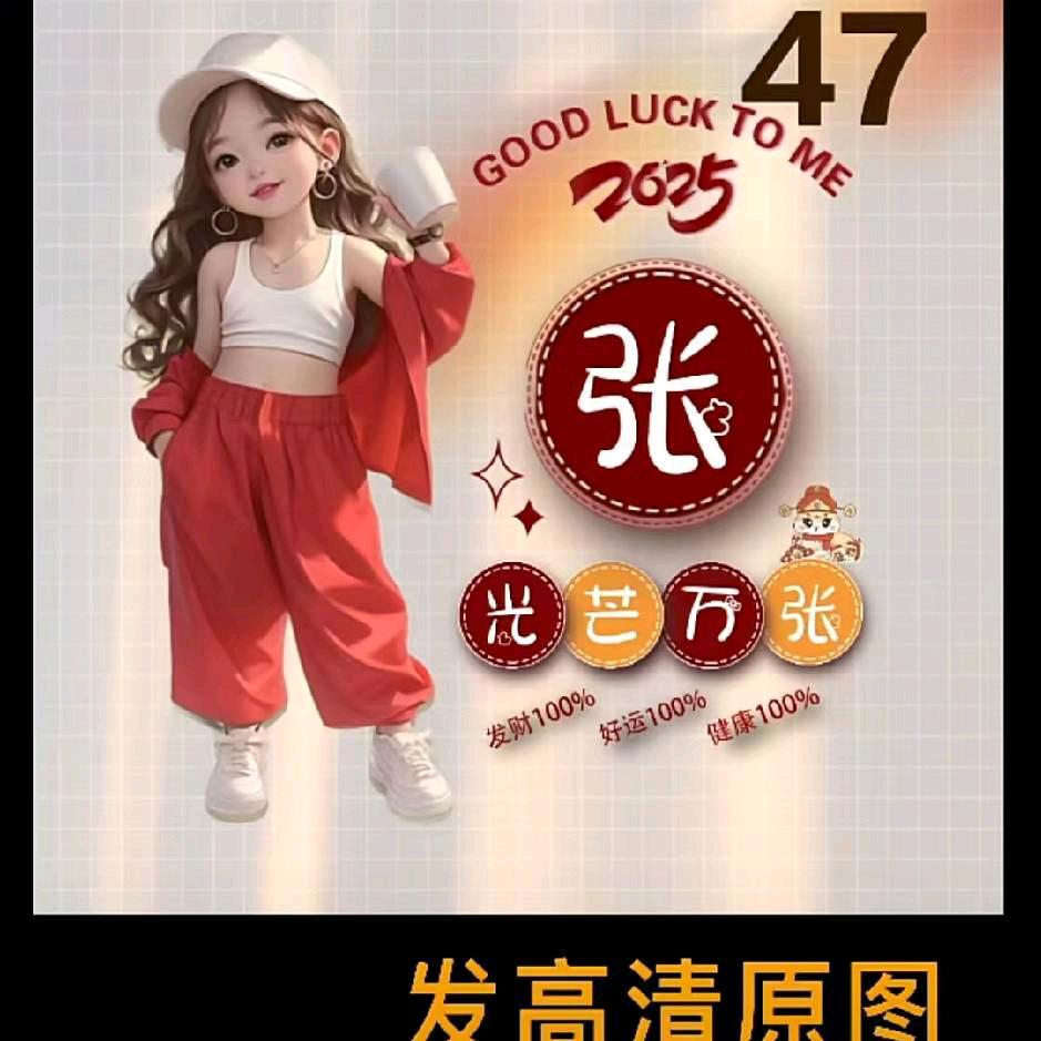 幸福一家人