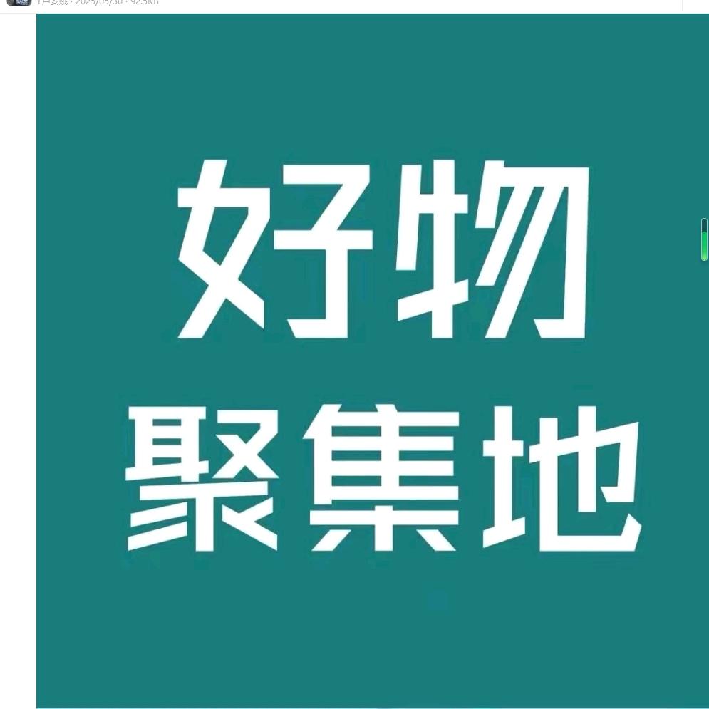 短剧