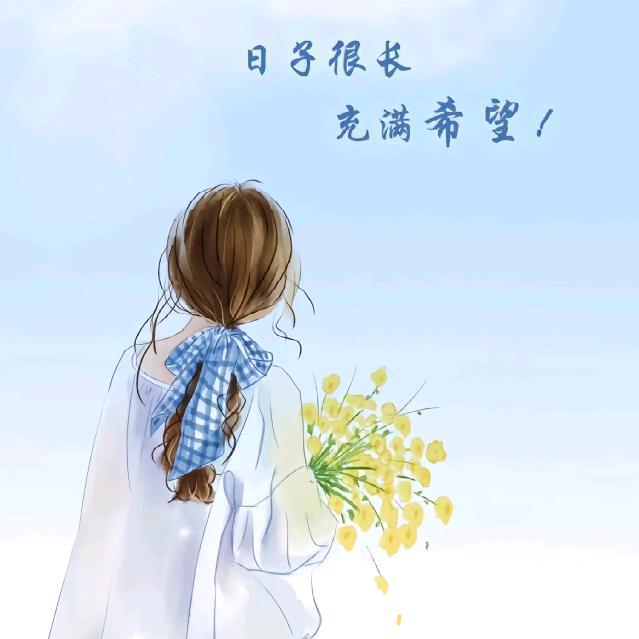 挑挑好物