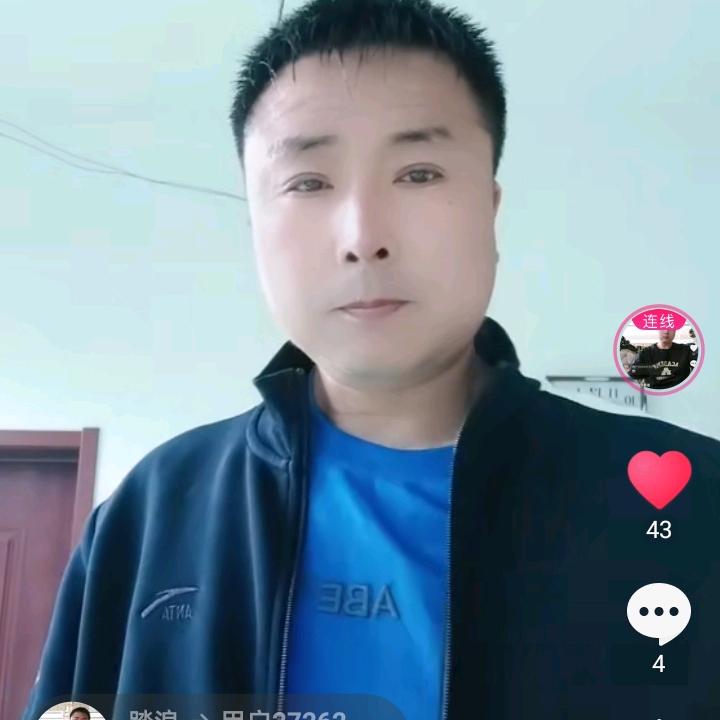 踏浪
