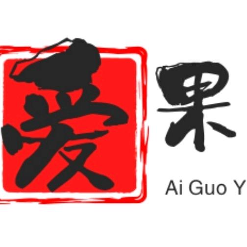 爱果娱乐