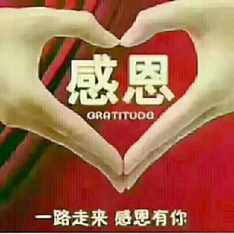 自强不息～