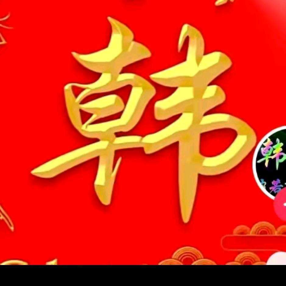 熟悉的陌生人