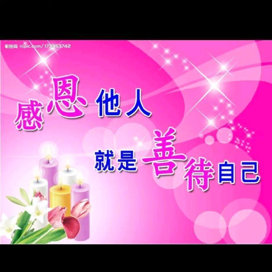 一生平安568