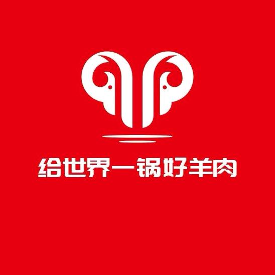 头羊市井羊肉馆