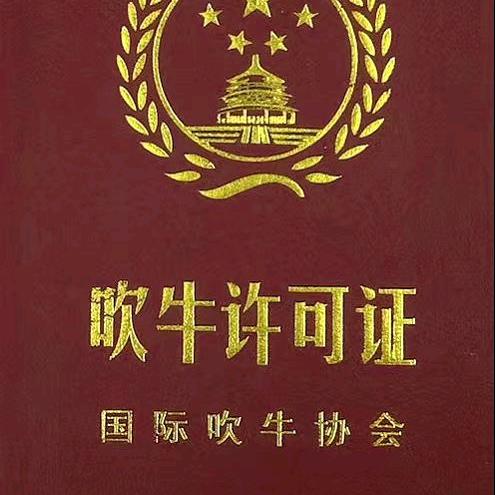 ╃ོྂཾ࿆烈酒敬余生ོྂཾ࿆࿐