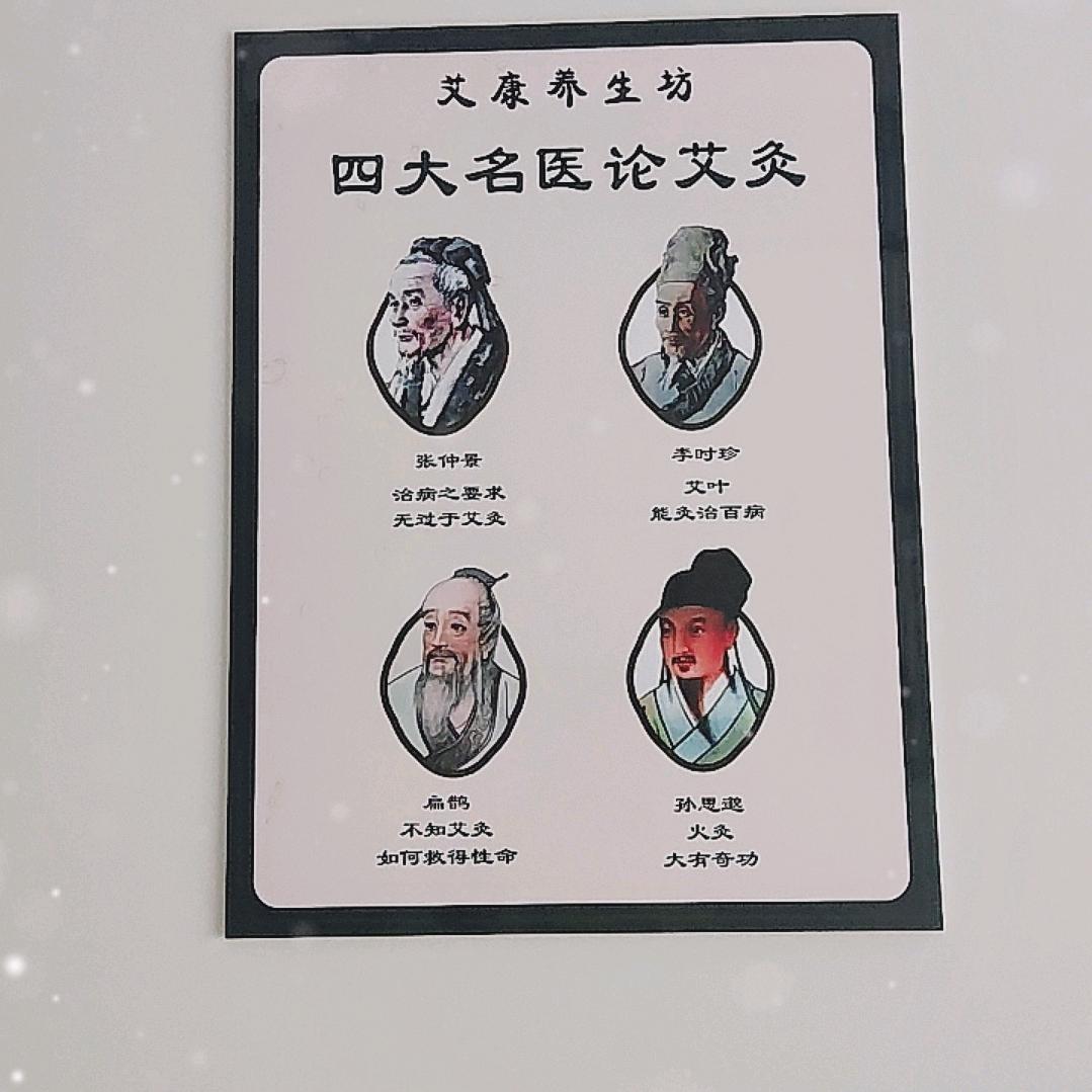 艾元居