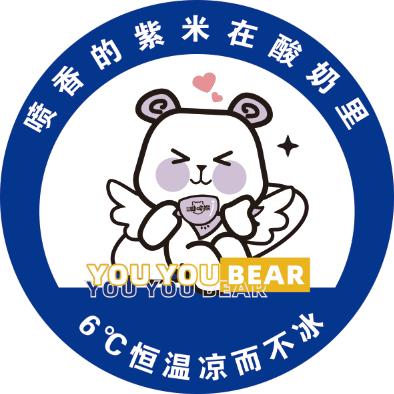 呦呦熊酸奶店(三江国际购物广场店)官方号