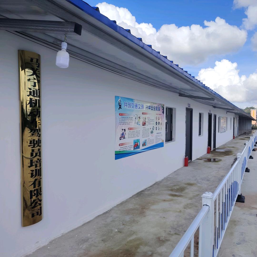 马关宁通摩托车驾校